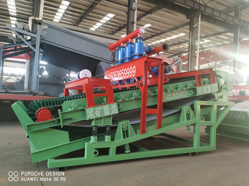 金銀云母洗礦重選機(jī)械